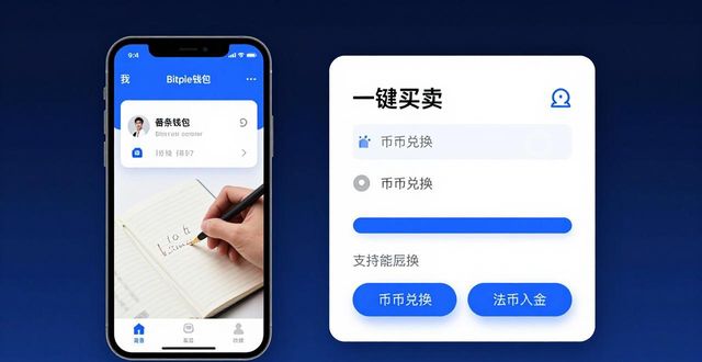 安卓的下载工具推荐_android下载功能_Bitpie安卓版下载后的常用功能介绍