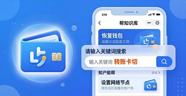 比特派钱包下载地址_比特派钱包app官方下载网址的知识库与用户支持论坛_比特派钱包是冷钱包吗