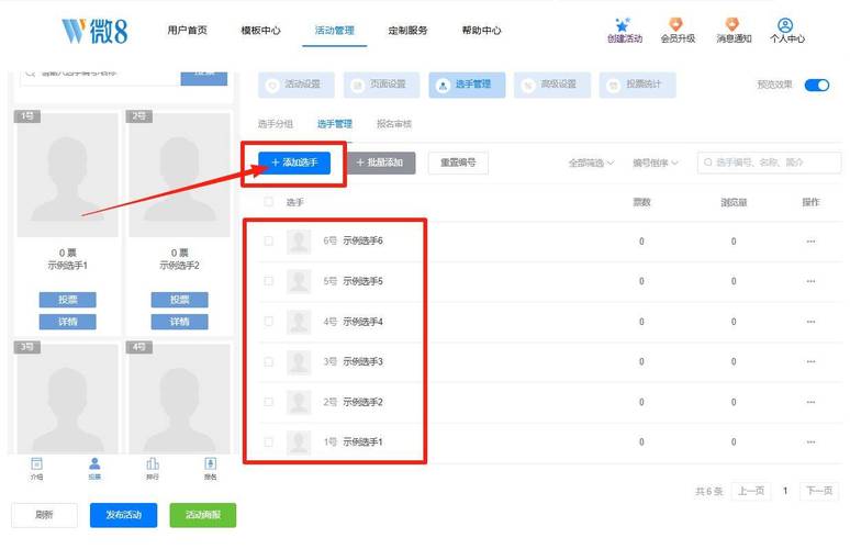 中国参与全球治理目的_如何通过Bitpie钱包APP参与社区治理？_多元主体参与社区治理