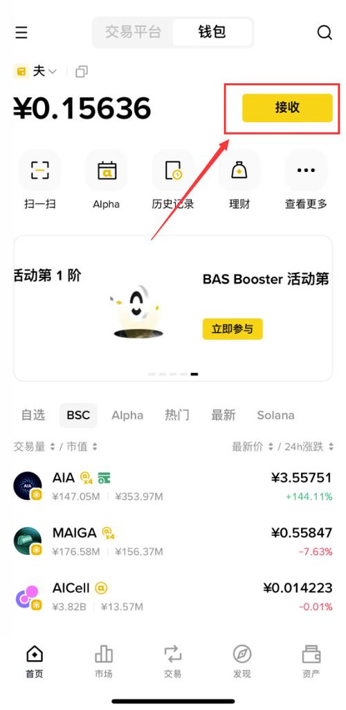 比特派怎么添加币种_比特派钱包转账如何加速_比特派钱包如何快速添加多个钱包