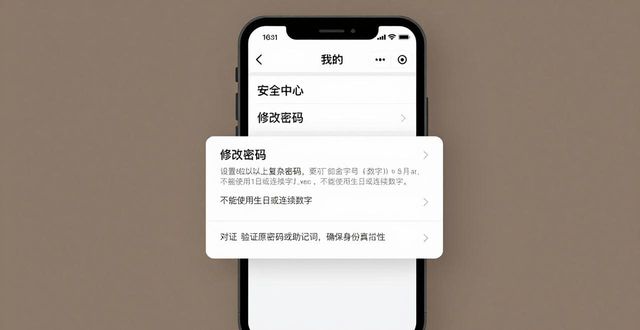 如何给微信钱包设置双重密码_如何在手机上设置Bitpie钱包的安全密码和双重验证？_如何在手机上设置Bitpie钱包的安全密码和双重验证？