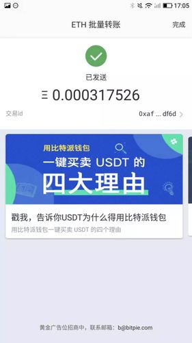 2021比特派钱包使用视频_如何在比特派最新钱包app下载中使用在线客服_比特派钱包体系