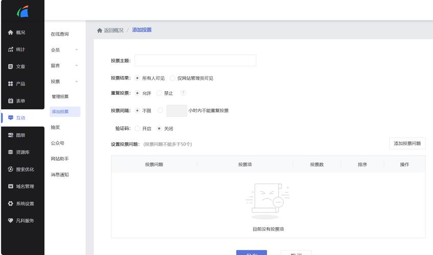 如何在Bitpie官网中参与社区活动和投票_投票论坛_投票活动有什么猫腻