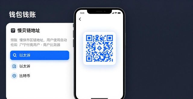 比特派钱包app官方版下载的用户界面分析_bitpie比特派钱包_比特派钱包体系