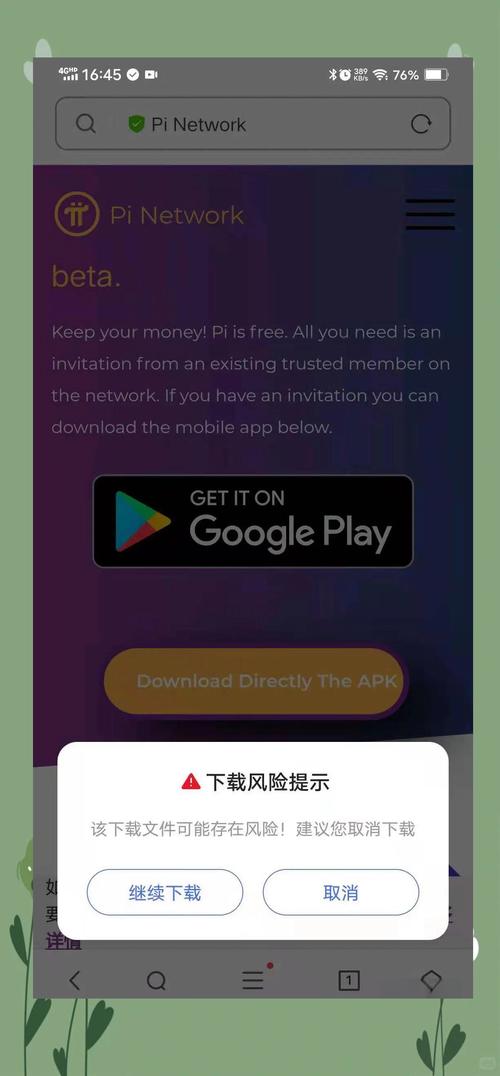 下载Bitpie最新版本的快速指南_mac最新系统版本下载_最新台式电脑版本下载
