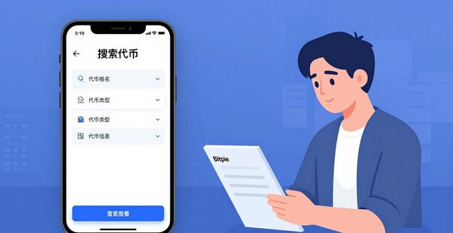 币钱包怎么下载_币种最全的钱包_Bitpie钱包支持的币种：下载前须知