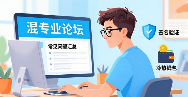 比特钱包_bitpie比特派钱包_如何从专业论坛获取比特派钱包下载知识